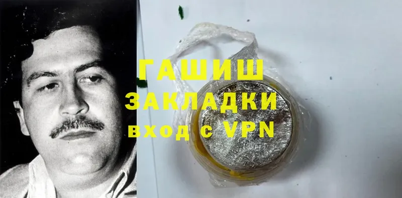 Где купить наркоту Злынка Конопля  АМФ  Cocaine  СК  ГАШИШ  Мефедрон 