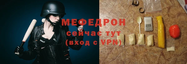 mix Белокуриха