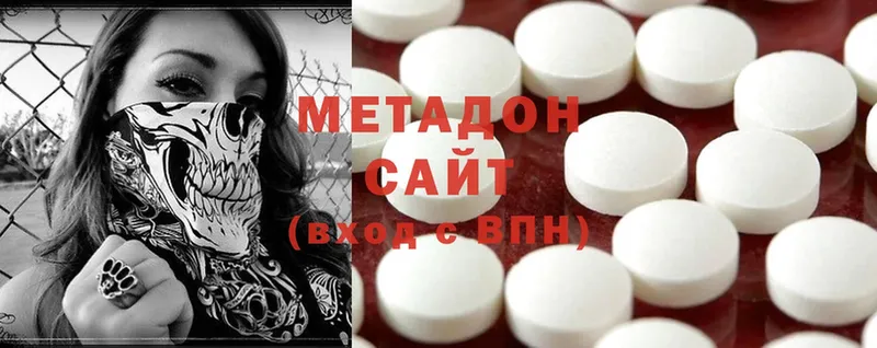 ссылка на мегу ссылка  Злынка  МЕТАДОН methadone 